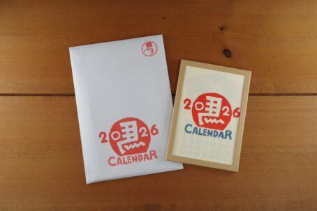 2026年　小田中耕一 型染カレンダー（印刷版・卓上型）